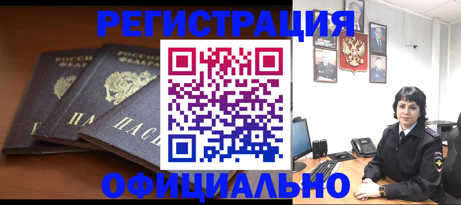 регистрация для школы в Ясногорске